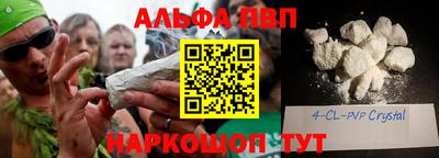 каннабис Балаково