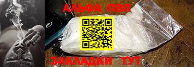 каннабис Балаково