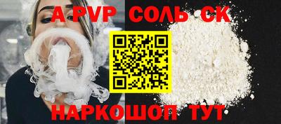 гашиш Балаково