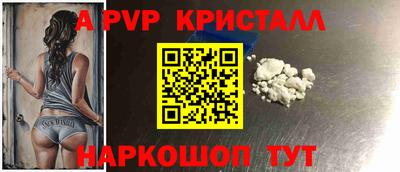 каннабис Балаково