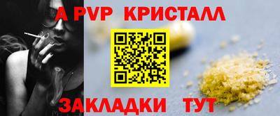 гашиш Балаково