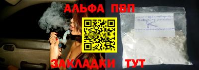 гашиш Балаково