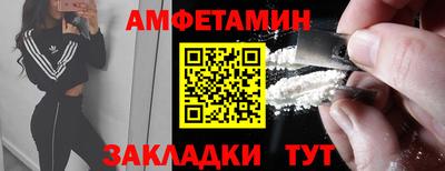 MDMA Premium VHQ Балашиха