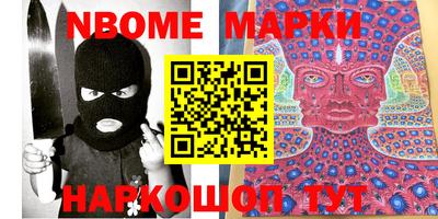 гашиш Балаково