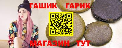 каннабис Балаково