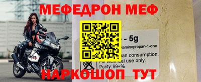 гашиш Балаково