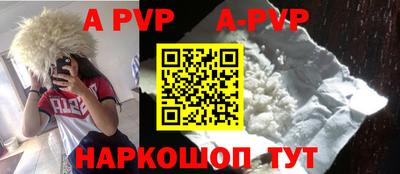 гашиш Балаково