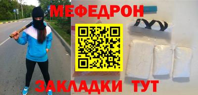 каннабис Балаково