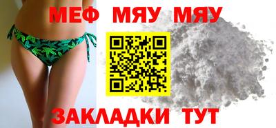 марихуана Балахна