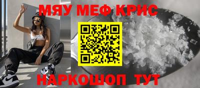каннабис Балаково