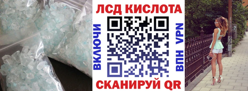 Лсд 25 экстази ecstasy  Вязьма 