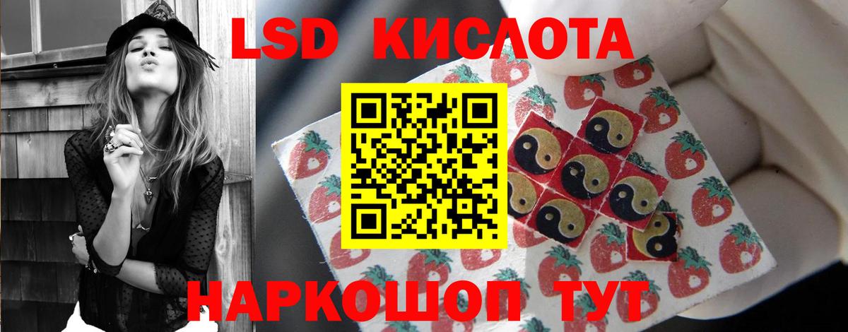 Лсд 25 экстази кислота  Вход с VPN  Вязьма  Лсд 25 экстази  Лсд 25 экстази ecstasy 