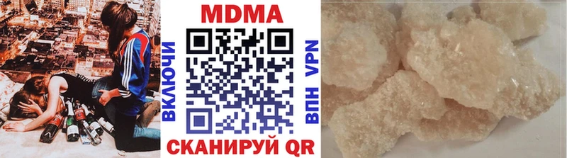 МДМА кристаллы  дарнет шоп  Вязьма 