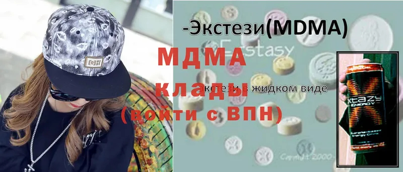 ОМГ ОМГ маркетплейс  Вязьма  МДМА VHQ 