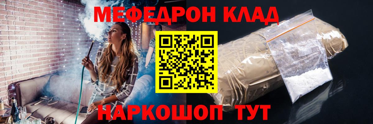 Меф  Вход с VPN  Гарик  Hash Oil  Диски  Мяу-Мяу  MDMA  Вязьма  Марихуана 