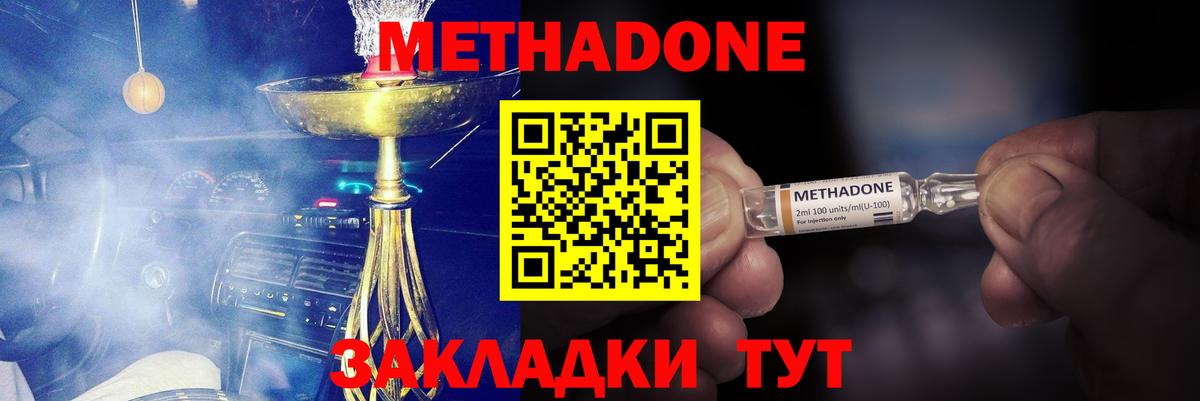 Вязьма  Метадон мёд  darknet как зайти  Вход с VPN 