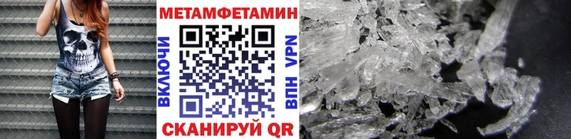 дарк нет официальный сайт  Вязьма  Первитин кристалл 