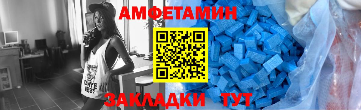 Метамфетамин мет Вязьма