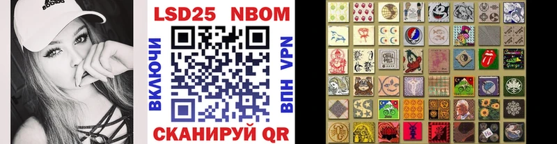 Наркотические марки 1,5мг  Вязьма 