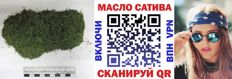 ТГК концентрат  Вязьма 