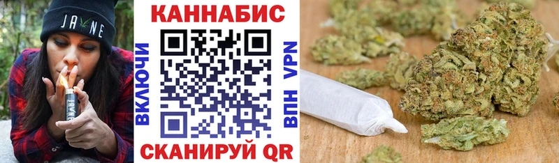 Канабис конопля  Вязьма 