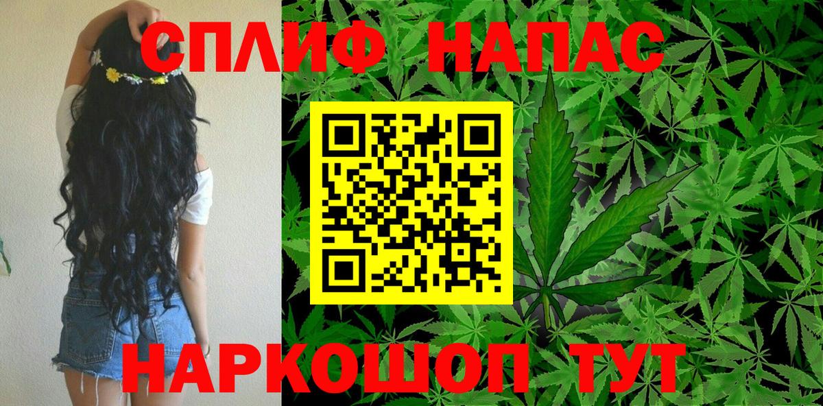 Канабис тримм  Каннабис OG Kush  Вход с VPN  Вязьма  Каннабис план 