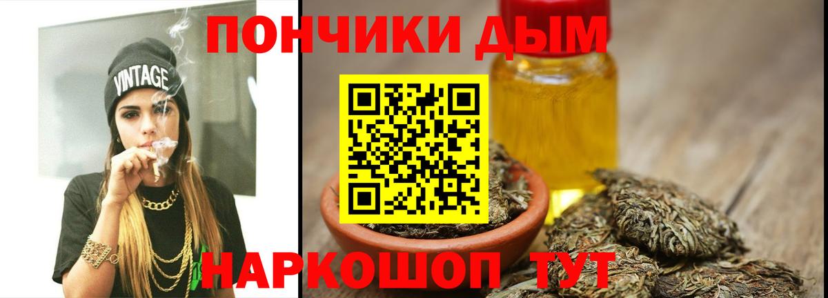 Шишки марихуана Amnesia Вязьма